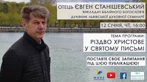 Різдво Христове у Святому Письмі | Відкрита Церква. Діалоги